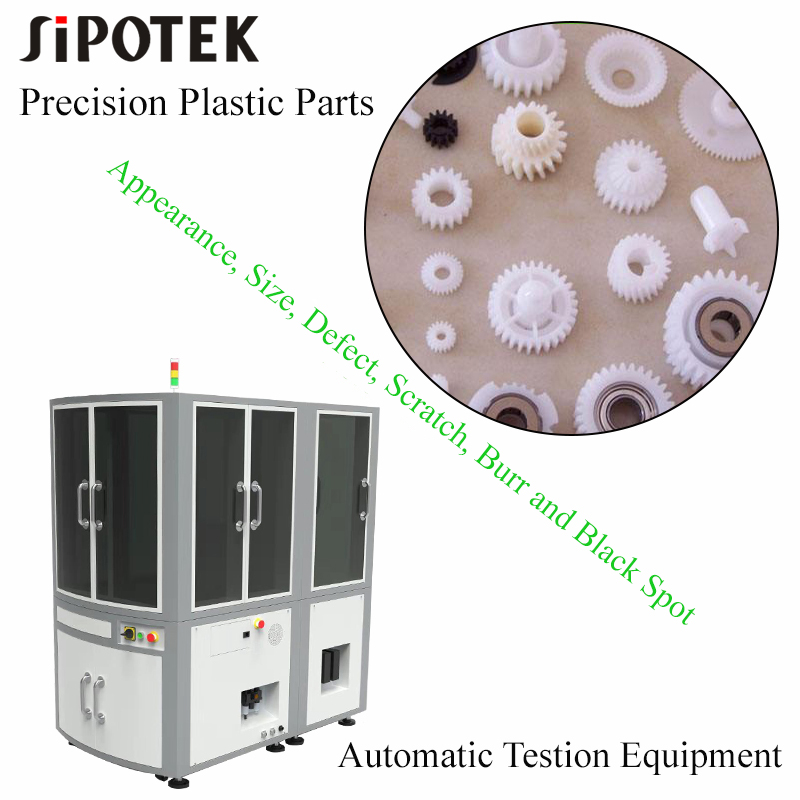 ccd視覺檢測設(shè)備應(yīng)用之字符缺陷檢測!