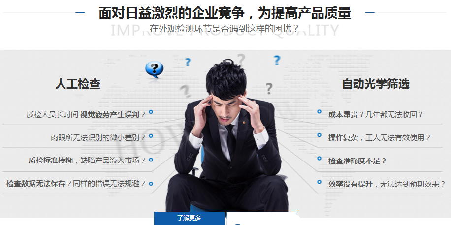 安徽思普泰克合肥CCD視覺(jué)檢測(cè)設(shè)備廠家！