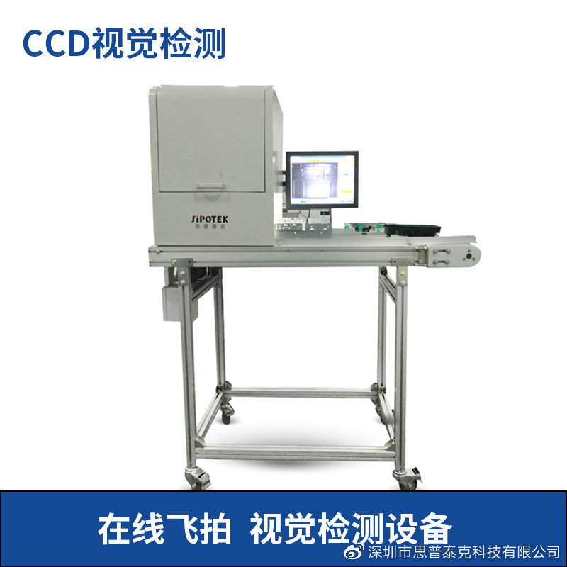 表面輕微劃痕視覺(jué)檢測(cè)設(shè)備能檢測(cè)嗎？