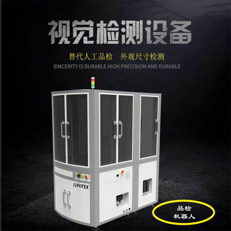 磁瓦表面缺陷檢測(cè)采用機(jī)器視覺自動(dòng)化檢測(cè)？