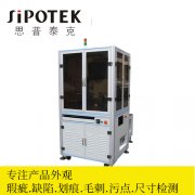 機(jī)器視覺檢測(cè)能否取代人工目檢