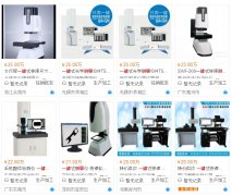 搞事情： “一鍵測(cè)量”只賣5萬