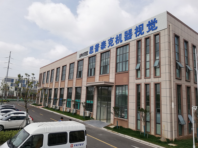 機(jī)器視覺廠商