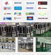 密封圈外觀尺寸缺陷視覺檢測(cè)設(shè)備