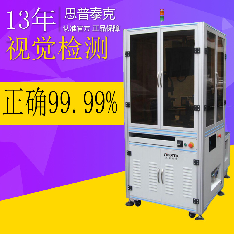 機器視覺自動檢測技術使用線陣相機的優(yōu)勢及特點!