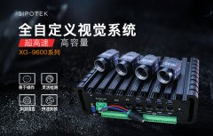 工業(yè)視覺檢測(cè)系統(tǒng)檢測(cè)醫(yī)療器械案例！