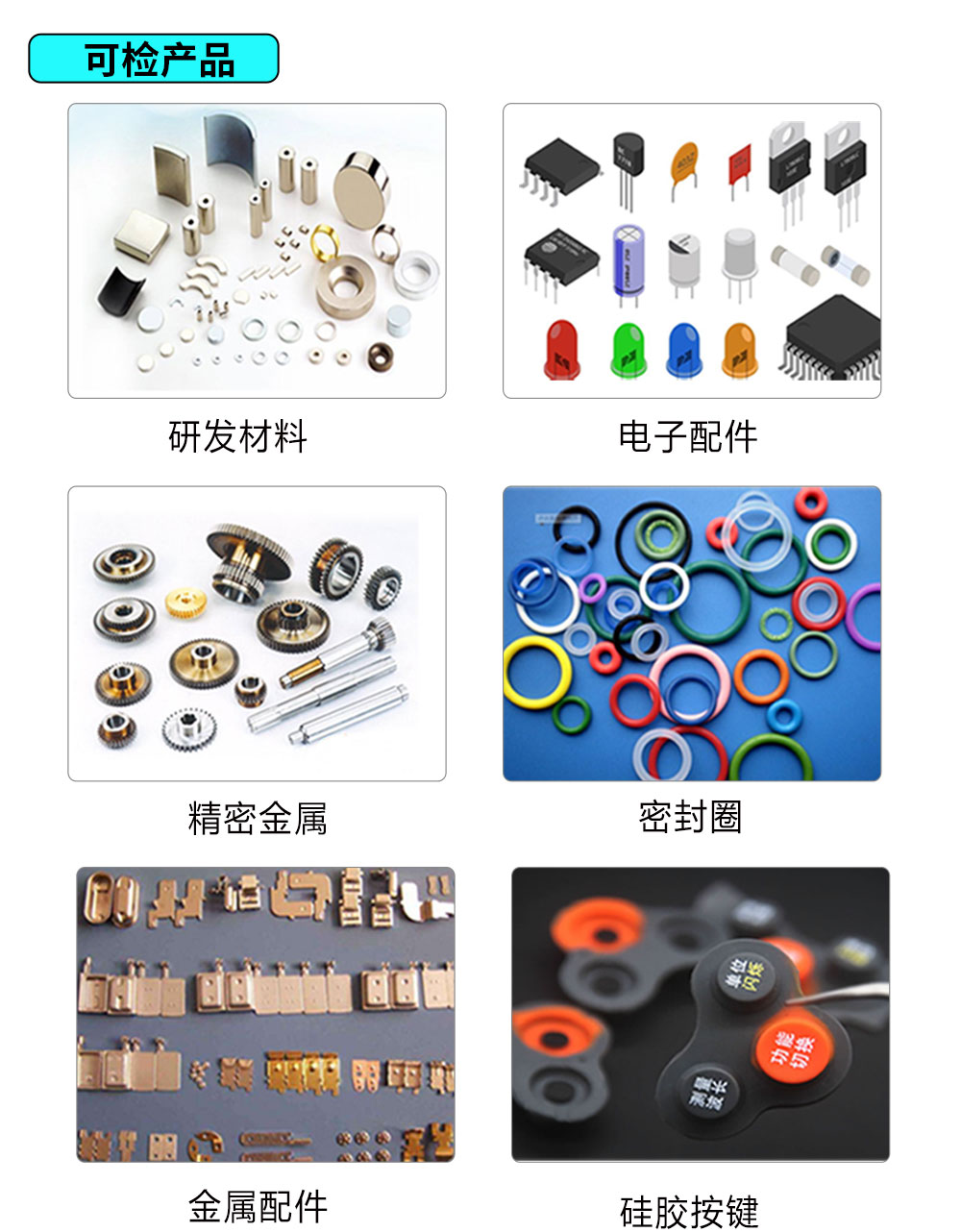 視覺檢測設(shè)備 思普泰克智能制造