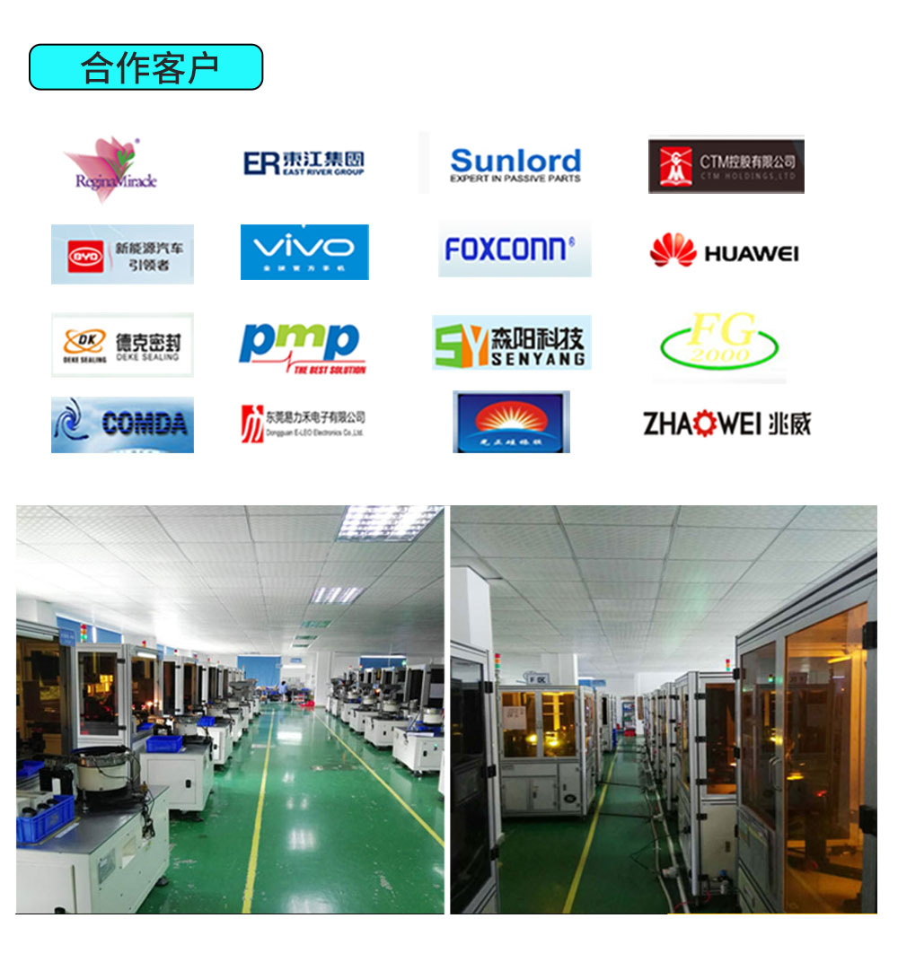 視覺檢測設(shè)備 機(jī)器視覺檢測設(shè)備歐規(guī)機(jī)