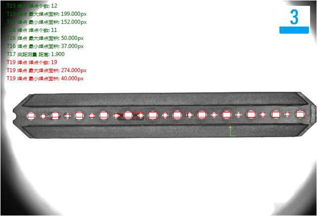 機(jī)器視覺檢測(cè)方案