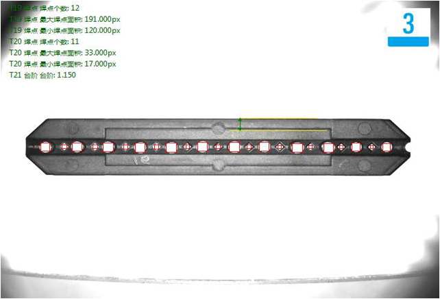 機(jī)器視覺檢測(cè)方案