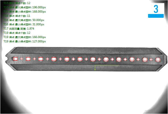 機(jī)器視覺檢測(cè)方案