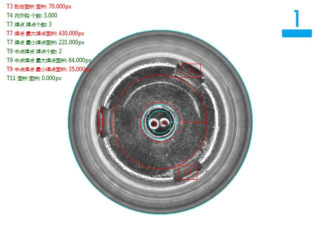 機(jī)器視覺(jué)自動(dòng)化檢測(cè)
