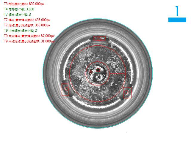 機(jī)器視覺(jué)自動(dòng)化檢測(cè)