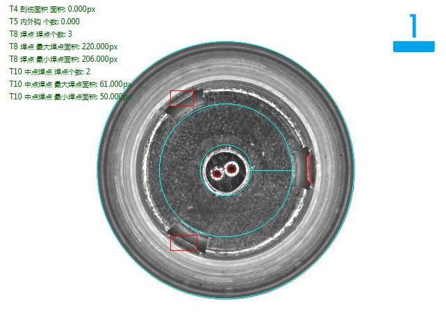 電池蓋帽機(jī)器視覺(jué)自動(dòng)化檢測(cè)方案