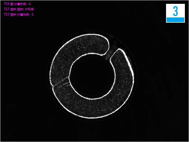 視覺檢測(cè)設(shè)備 磁性瓦外觀檢測(cè)