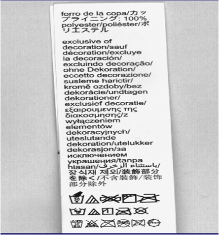 視覺檢測(cè)設(shè)備 機(jī)器視覺字符缺陷檢測(cè)方案