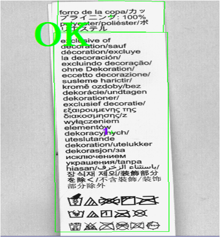 視覺檢測(cè)設(shè)備 機(jī)器視覺字符缺陷檢測(cè)