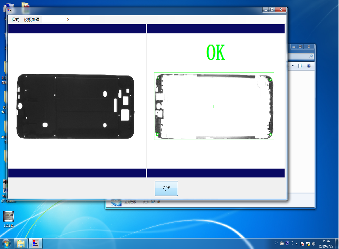 自動化檢測設(shè)備應(yīng)用于手機中樞檢測方案