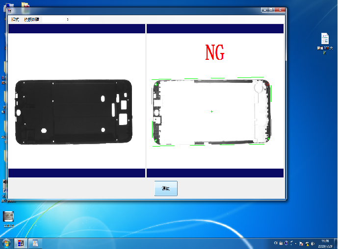 自動化檢測設(shè)備自動化檢測設(shè)備應(yīng)用于手機中樞檢測方案