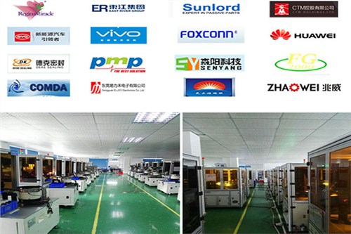 自動(dòng)化檢測(cè)設(shè)備