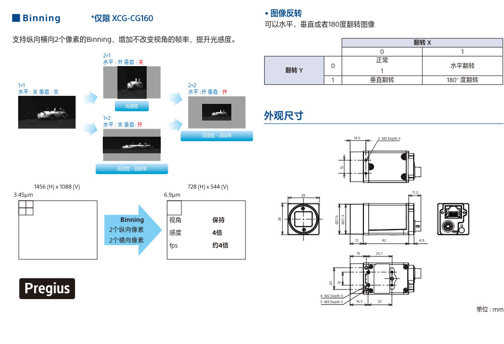 工業(yè)ccd機器視覺檢測設(shè)備