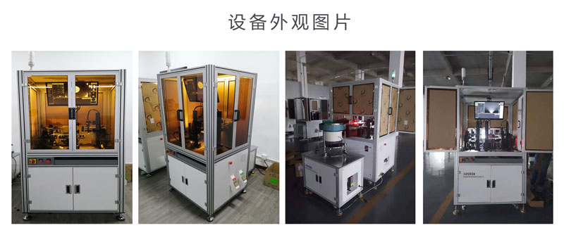 接線端子檢測機(jī)外觀